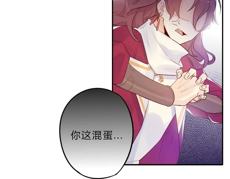 第4话 令人意外的发展 第49页
