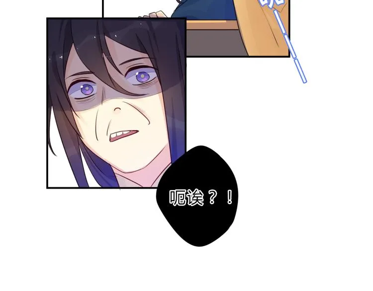 第4话 令人意外的发展 第54页