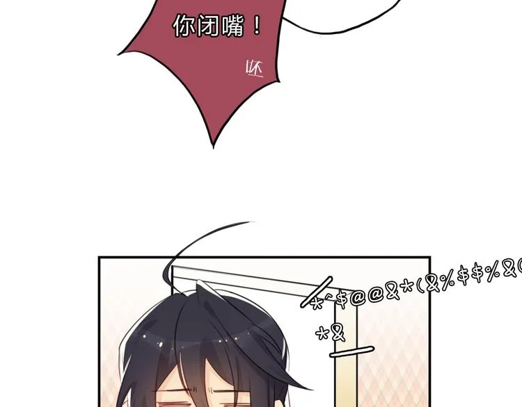 第4话 令人意外的发展 第60页
