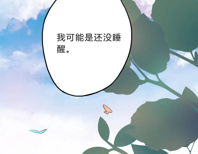 第4话 令人意外的发展 第62页