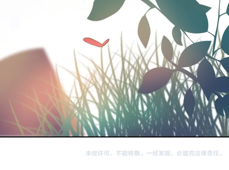 第4话 令人意外的发展 第63页
