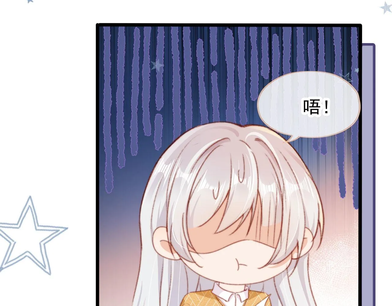 第45话 再遇外公 第60页
