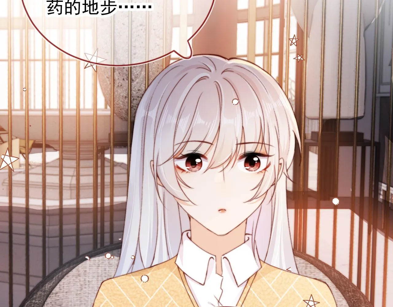 第45话 再遇外公 第98页