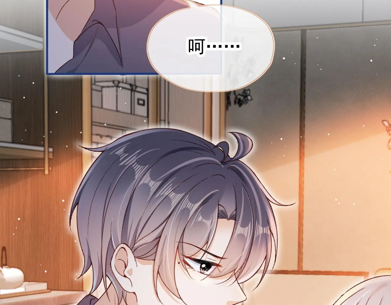 第45话 再遇外公 第124页