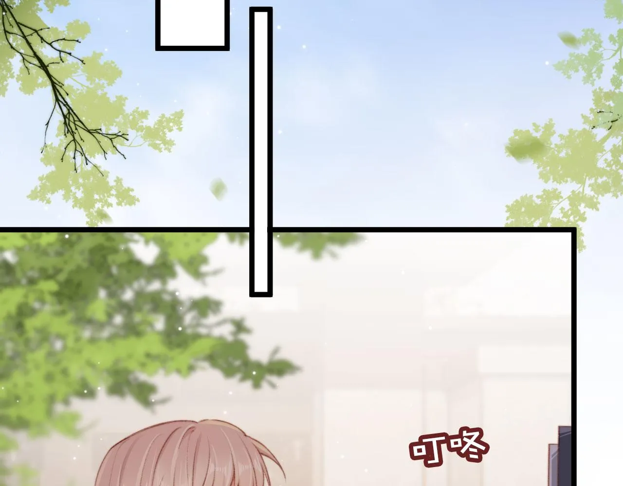 第44话 谈恋爱？ 第36页
