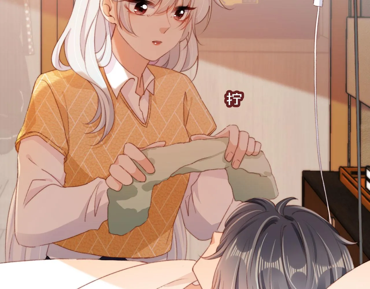 第44话 谈恋爱？ 第57页