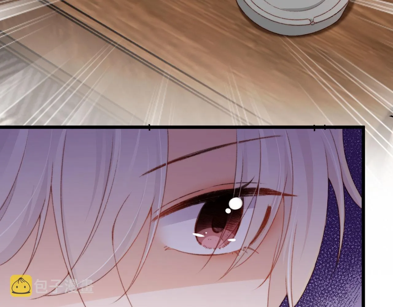 第44话 谈恋爱？ 第63页