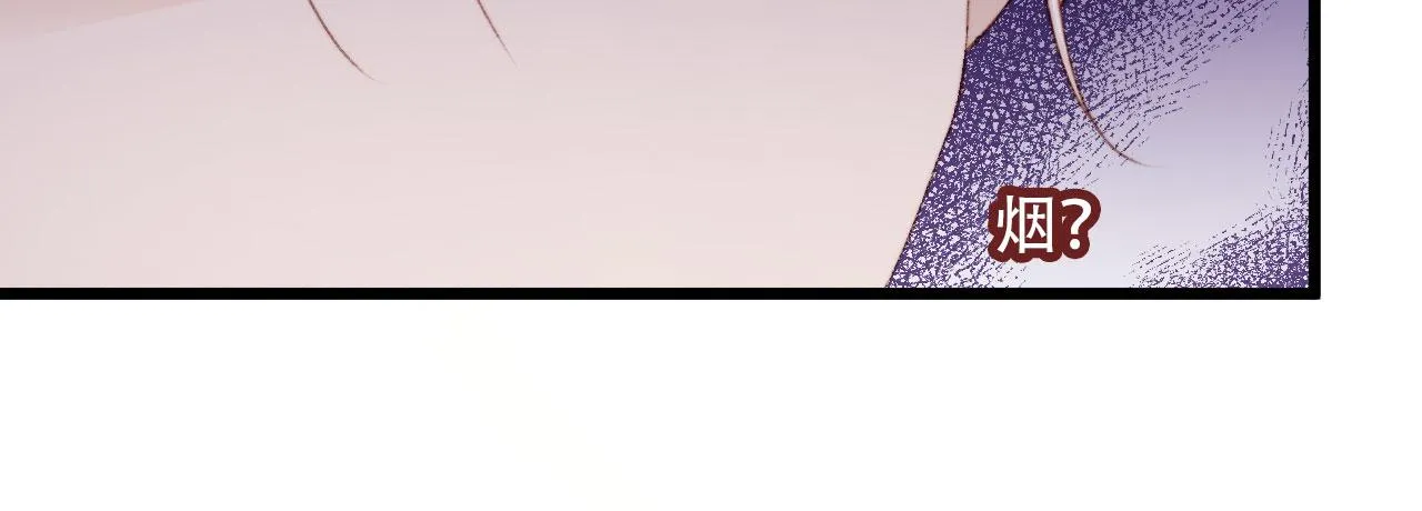 第44话 谈恋爱？ 第64页