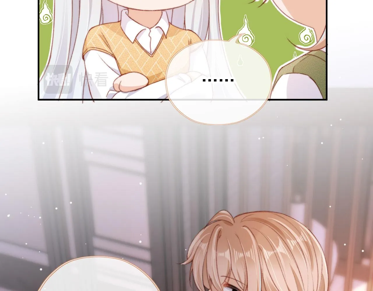 第44话 谈恋爱？ 第83页