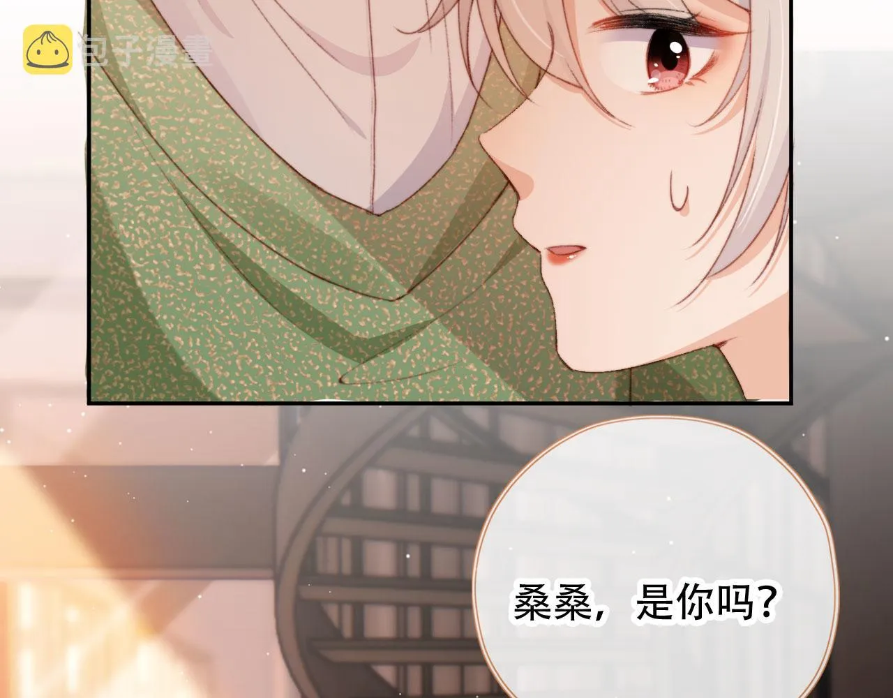第44话 谈恋爱？ 第108页