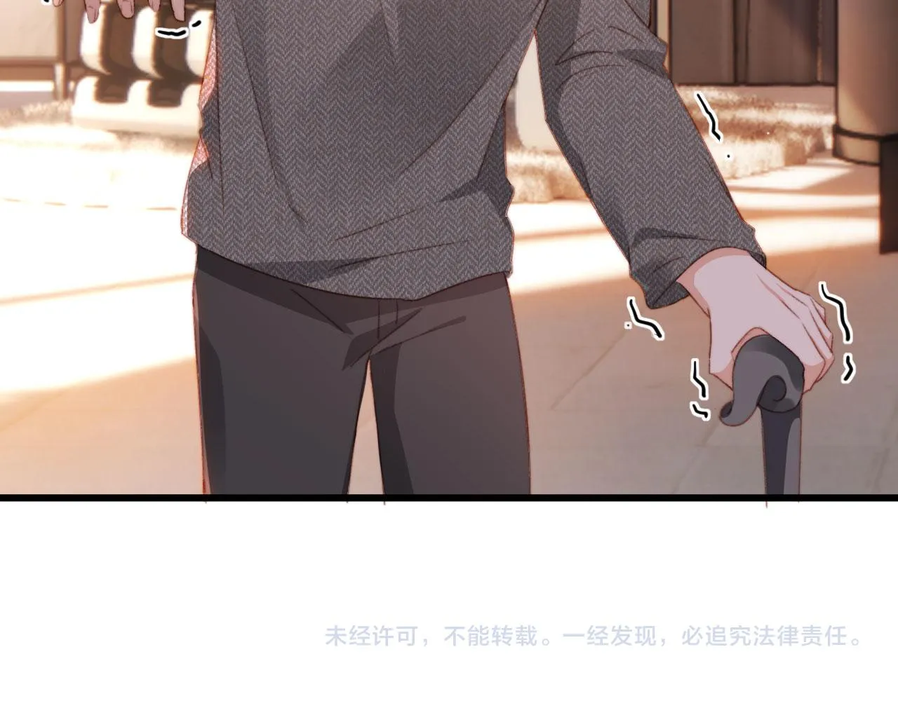 第44话 谈恋爱？ 第110页