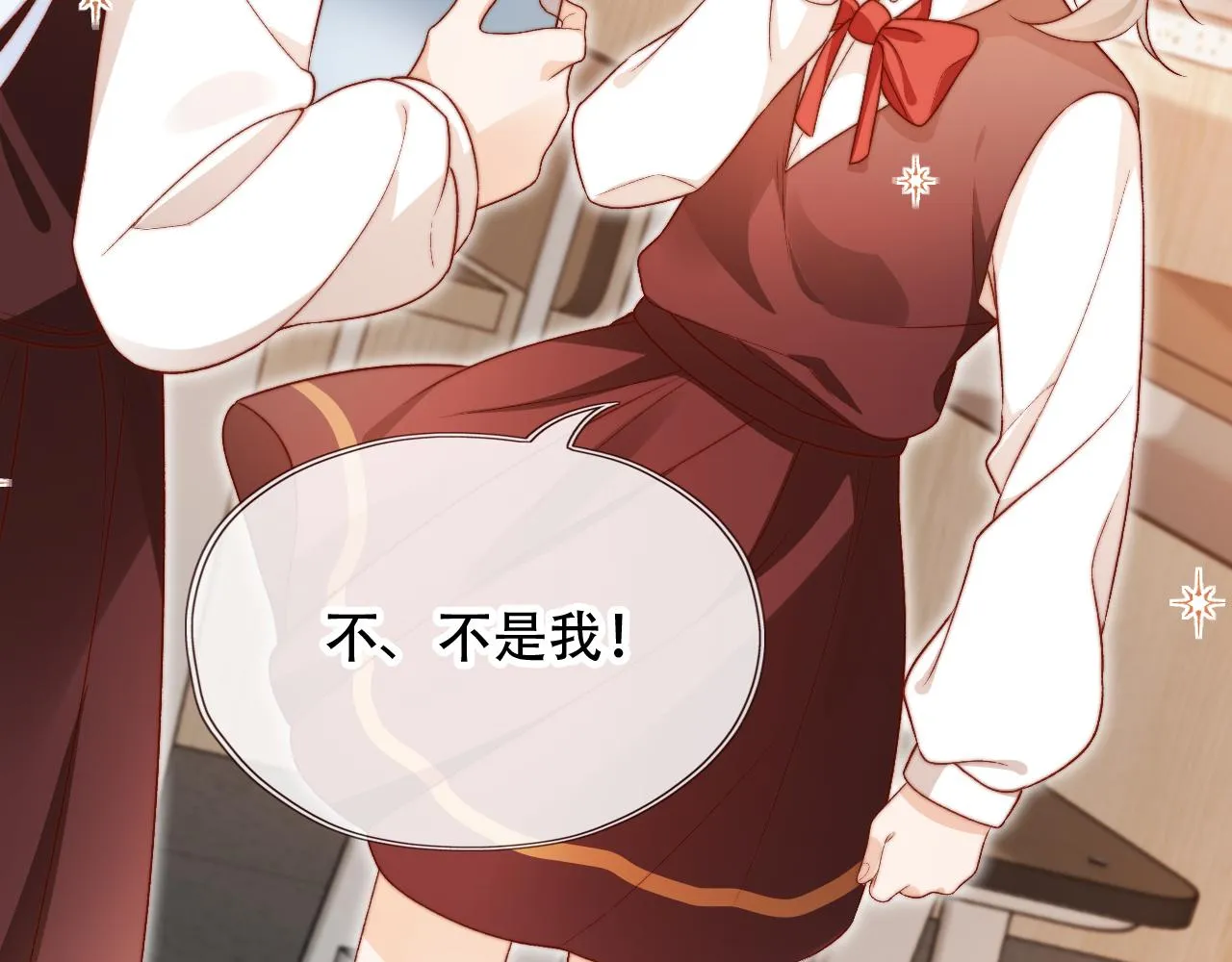 第48话 有仇必报 第25页
