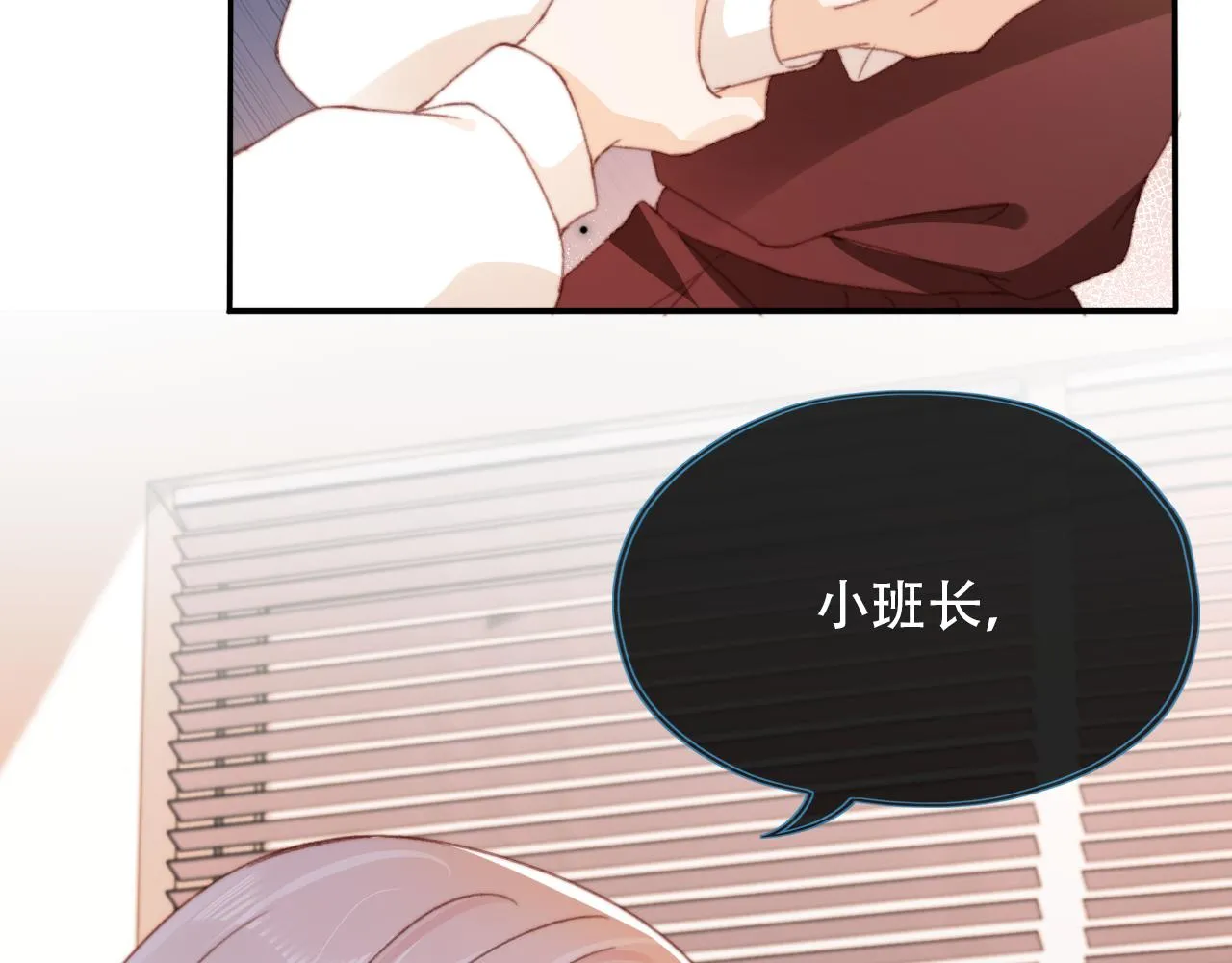 第48话 有仇必报 第41页