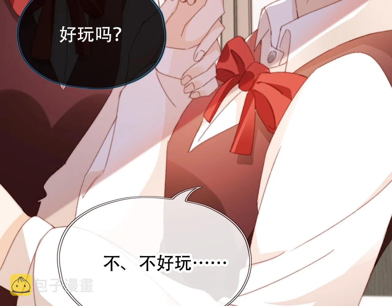 第48话 有仇必报 第43页