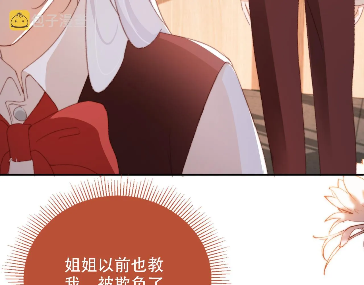 第48话 有仇必报 第49页