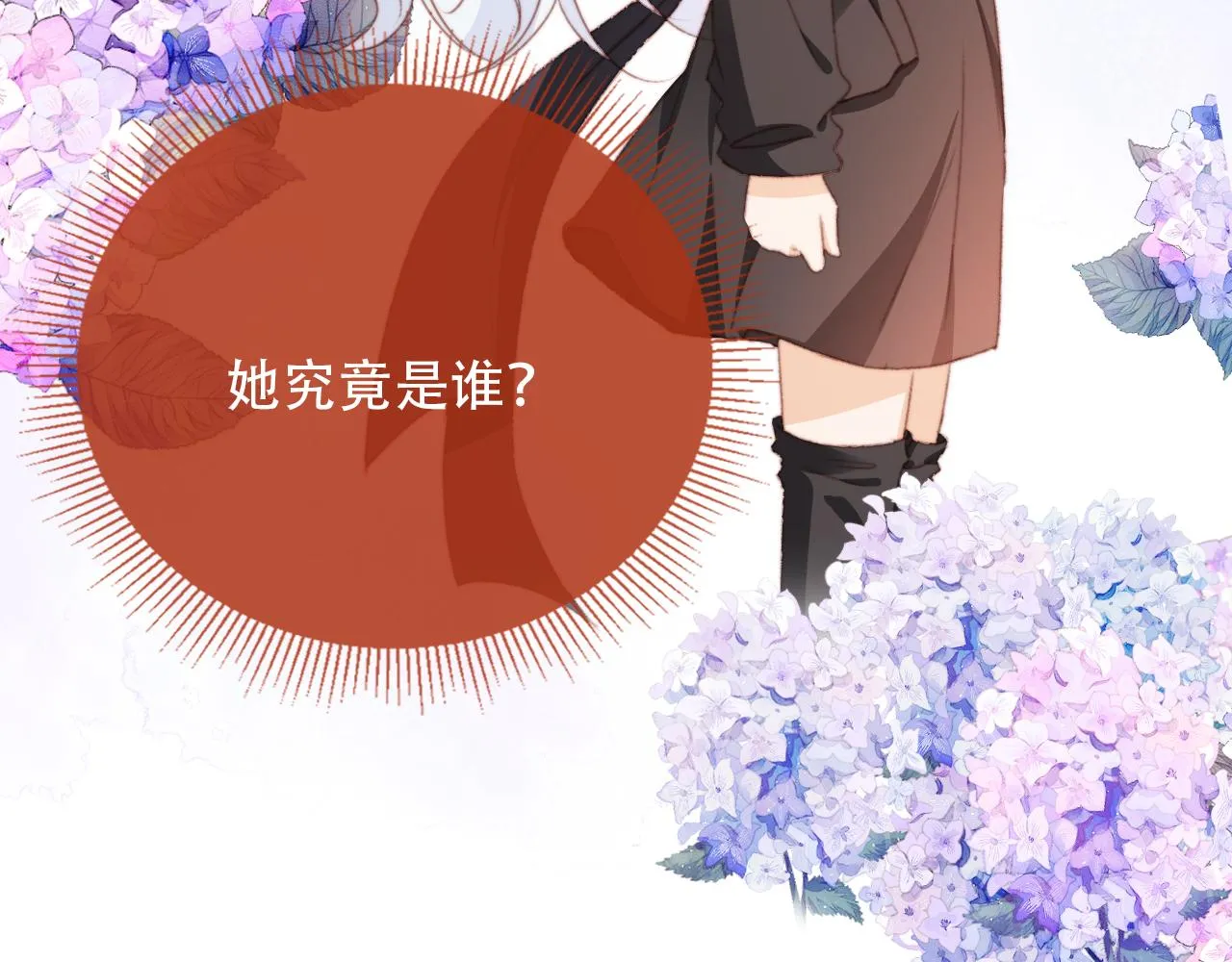 第48话 有仇必报 第55页