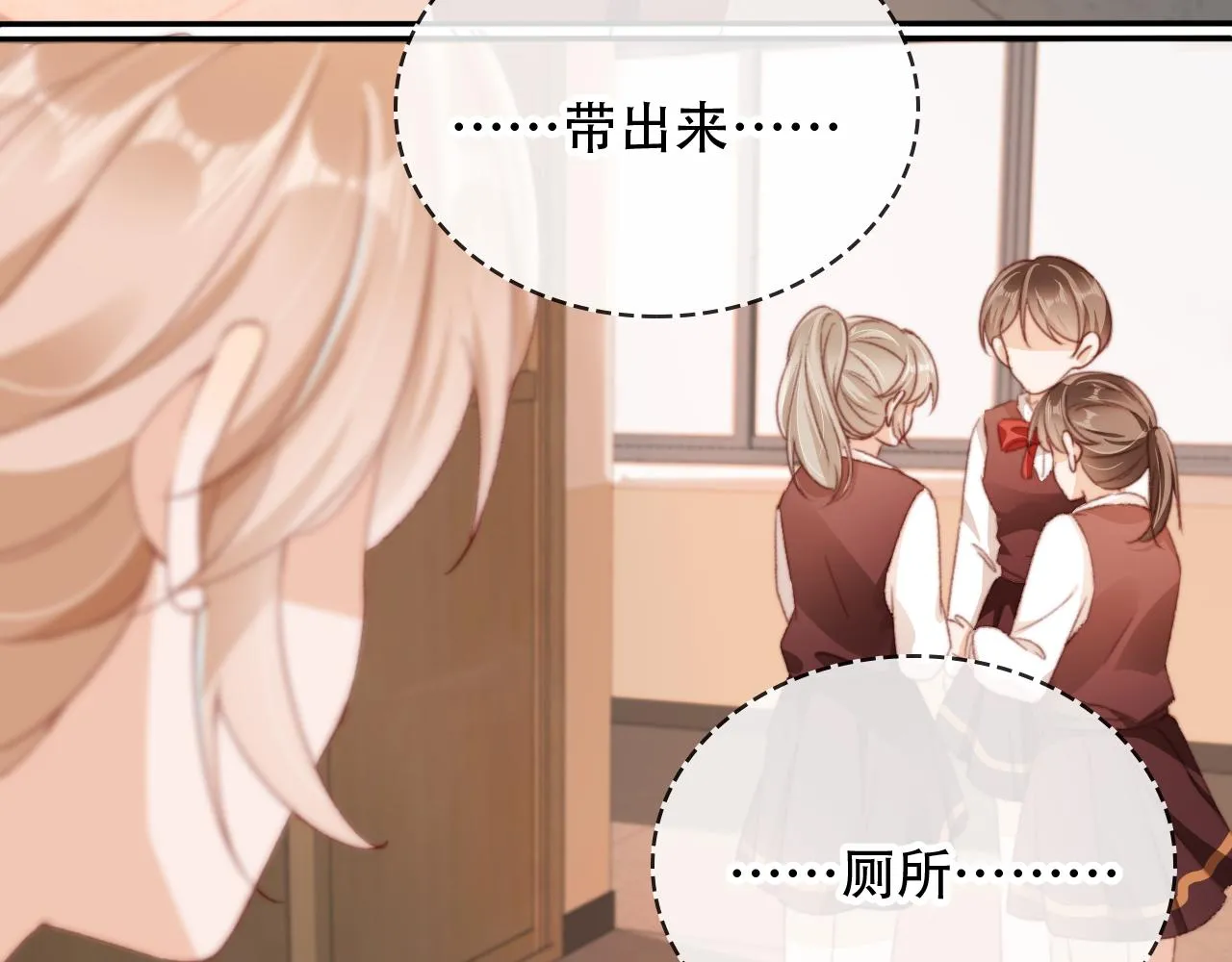 第48话 有仇必报 第59页