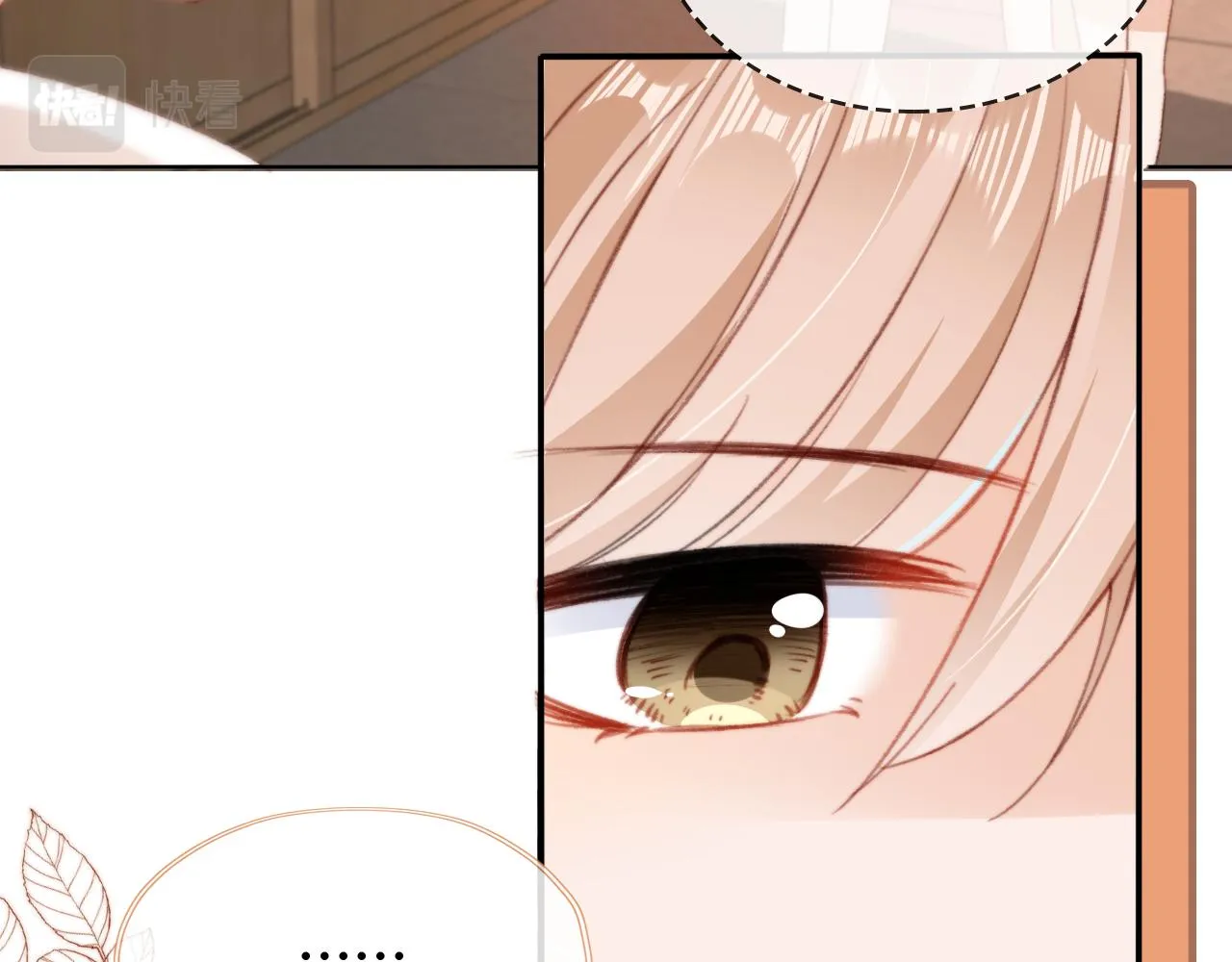 第48话 有仇必报 第60页