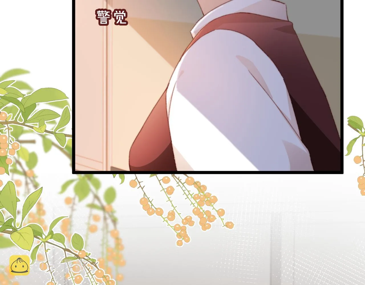 第48话 有仇必报 第69页