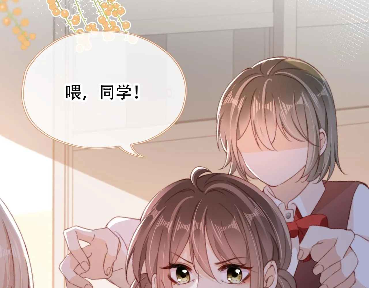 第48话 有仇必报 第70页