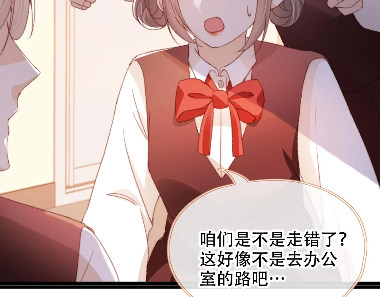 第48话 有仇必报 第71页