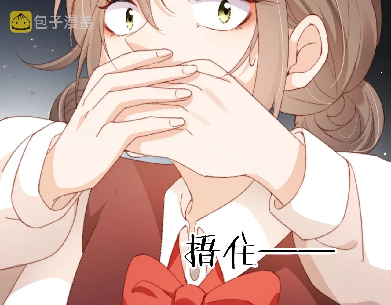 第48话 有仇必报 第73页