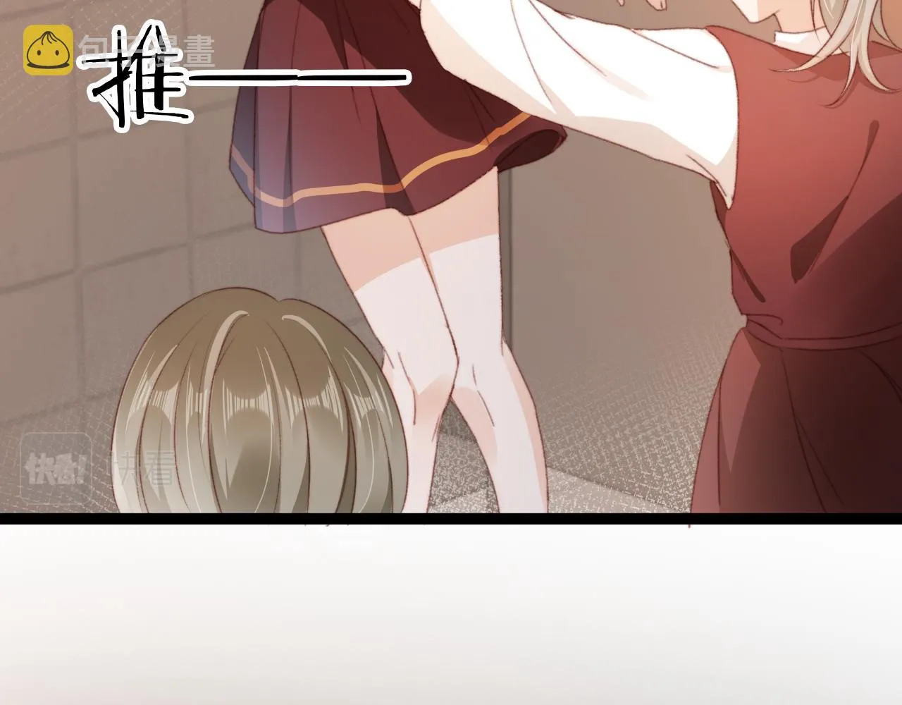 第48话 有仇必报 第78页