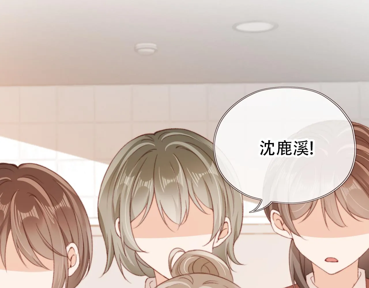 第48话 有仇必报 第79页