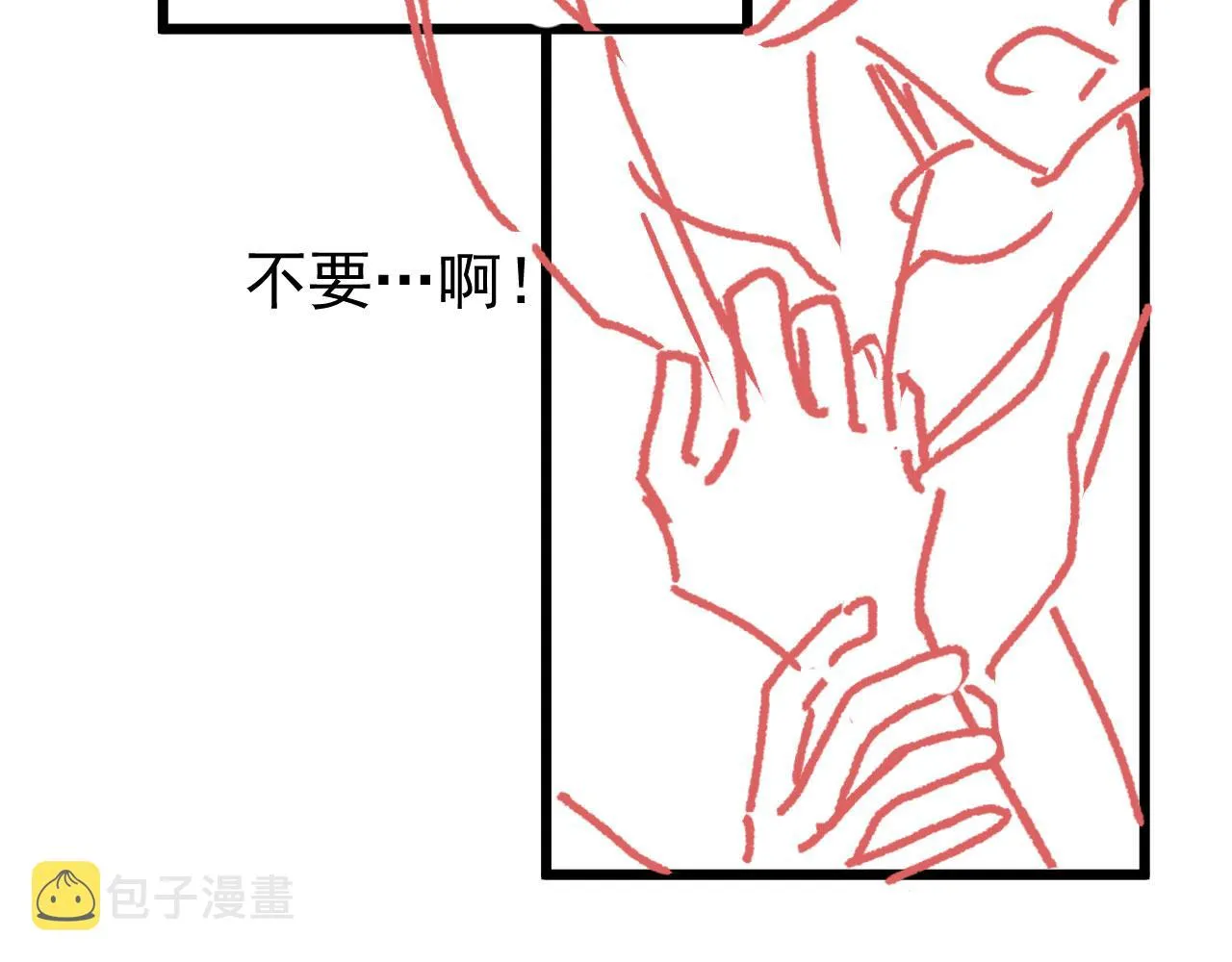 第48话 有仇必报 第90页