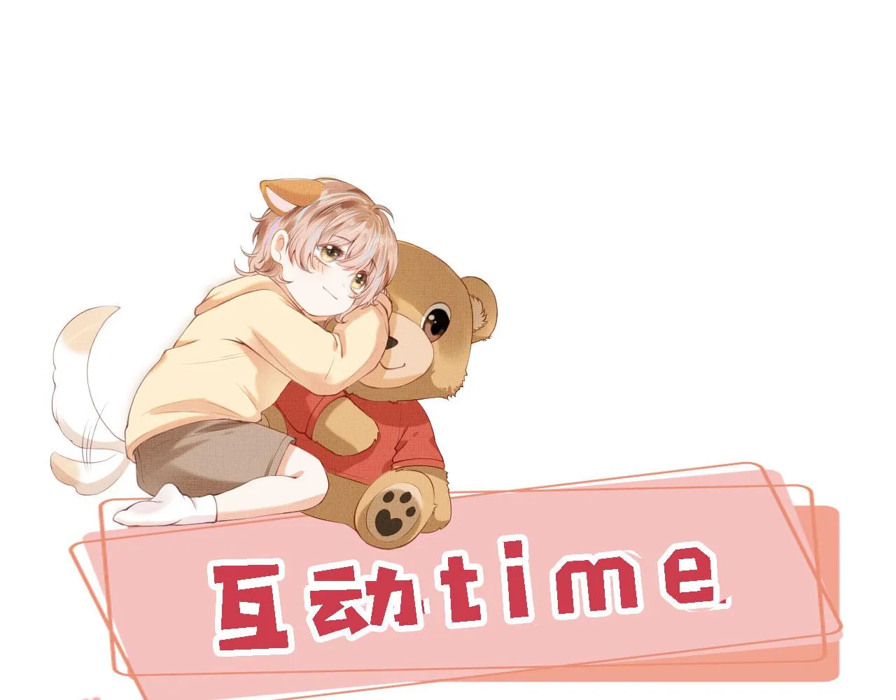 第48话 有仇必报 第91页