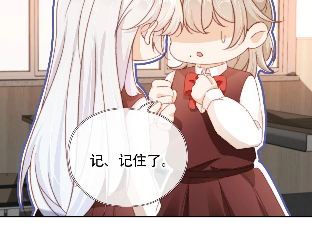 第48话 有仇必报 第95页