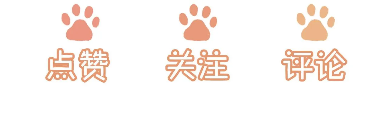 第48话 有仇必报 第96页