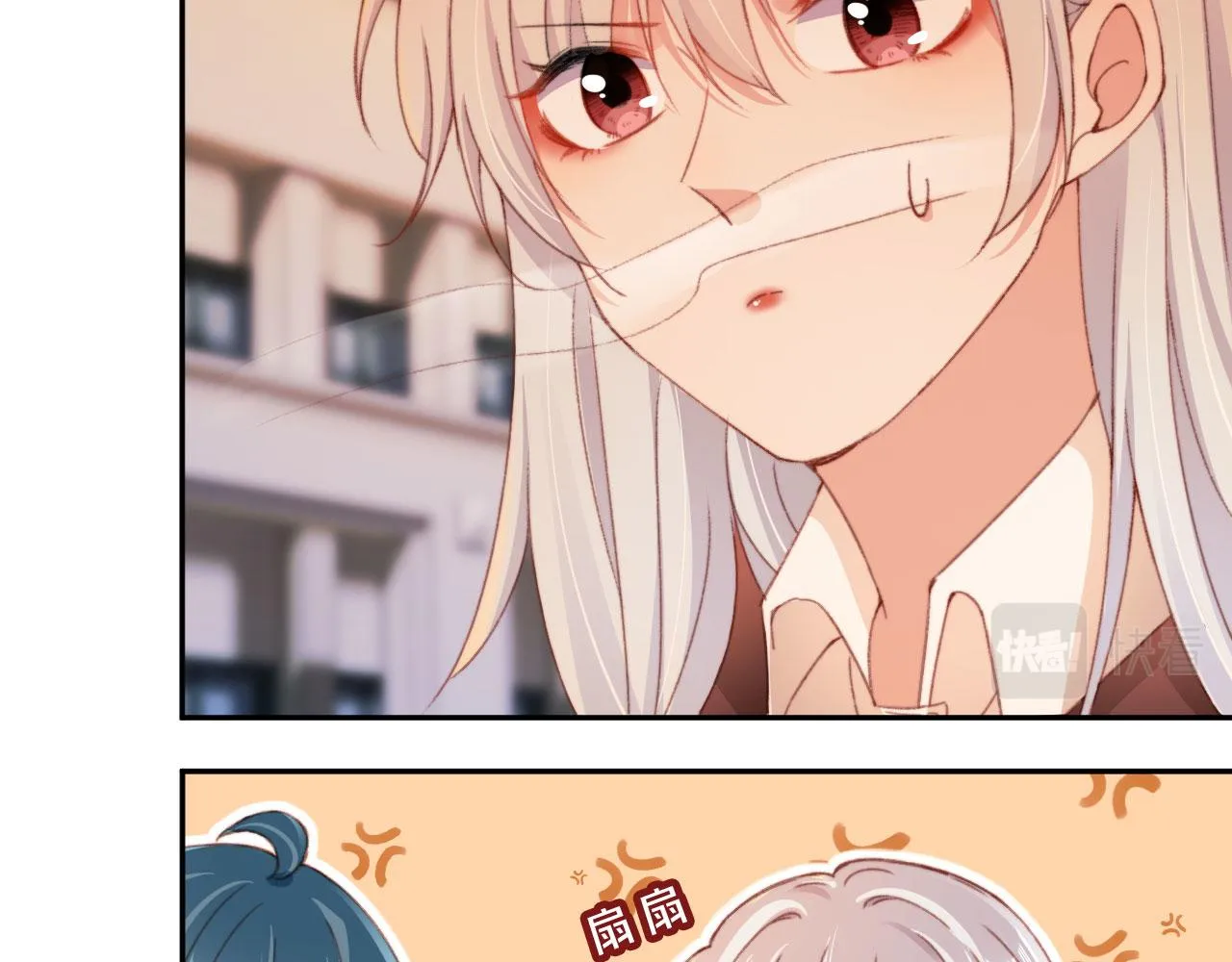 第47话 你在乎的人 第20页