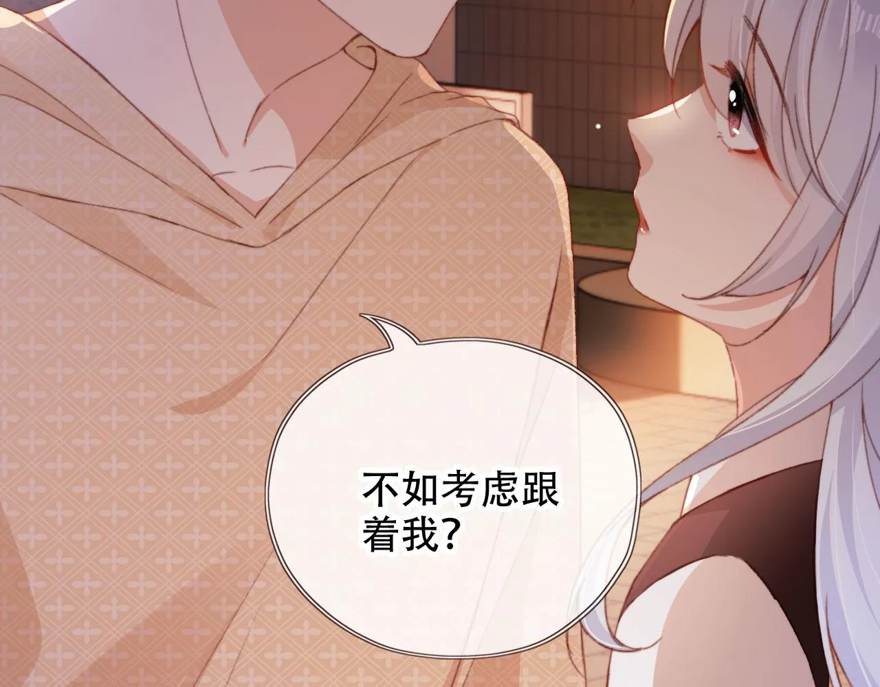 第47话 你在乎的人 第26页