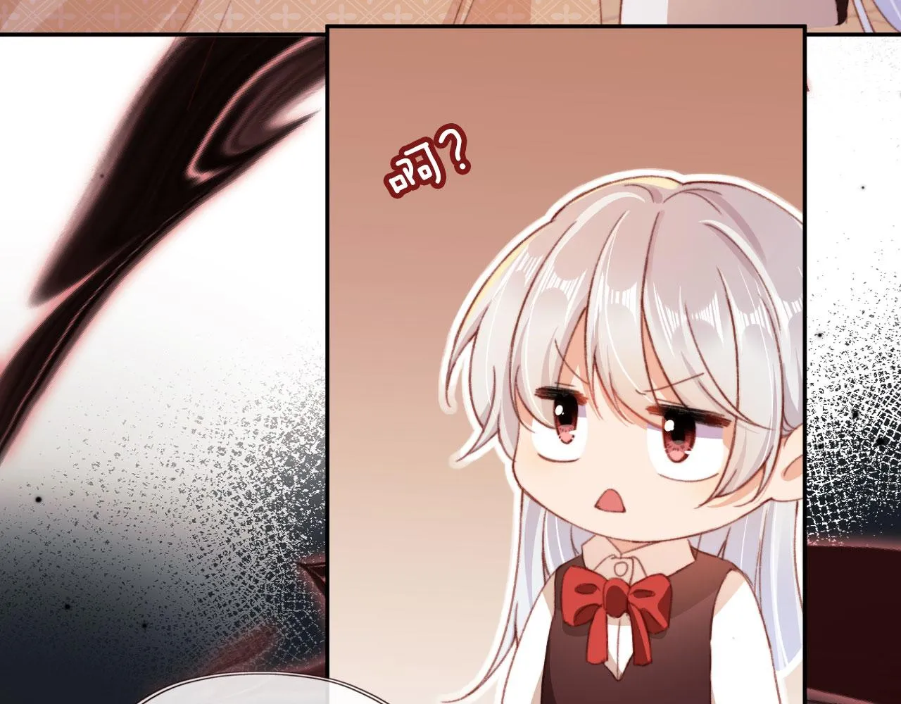 第47话 你在乎的人 第27页