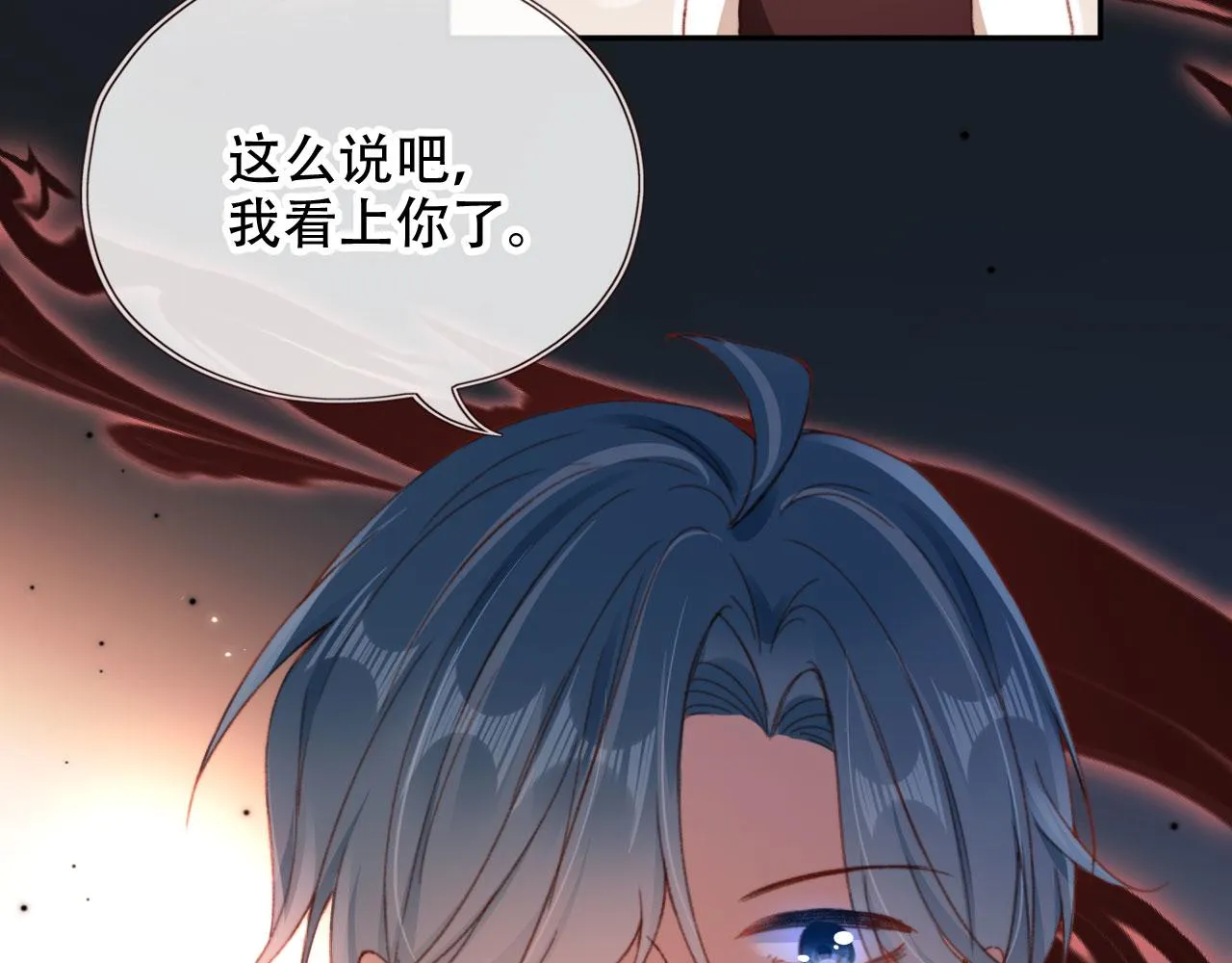 第47话 你在乎的人 第28页