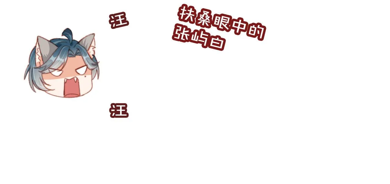 第47话 你在乎的人 第33页