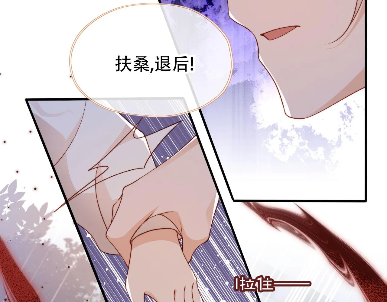 第47话 你在乎的人 第37页