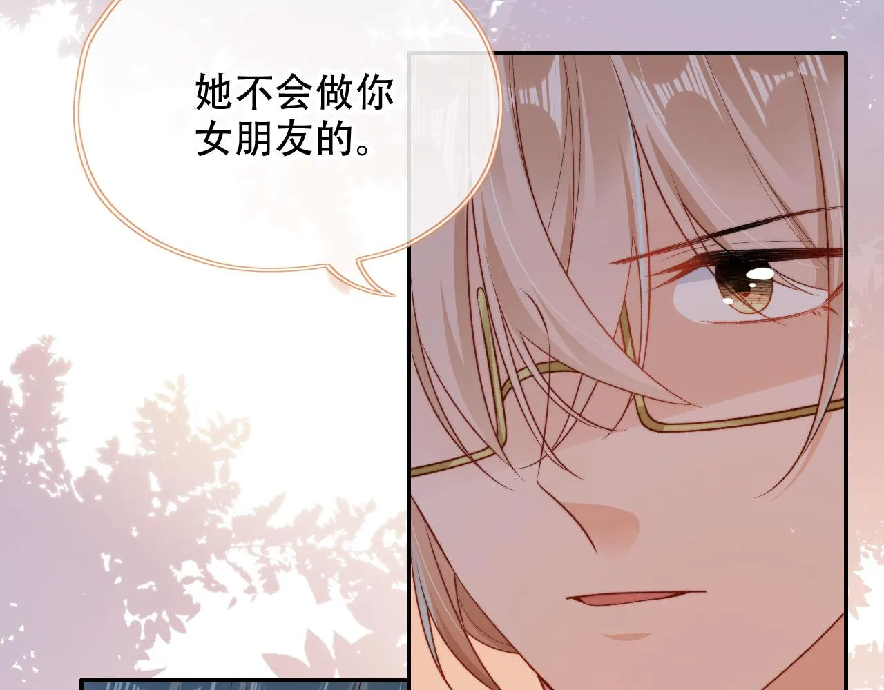 第47话 你在乎的人 第40页