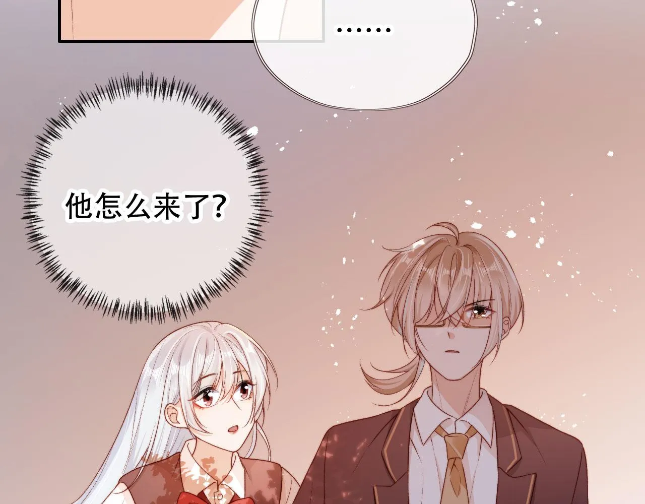 第47话 你在乎的人 第42页