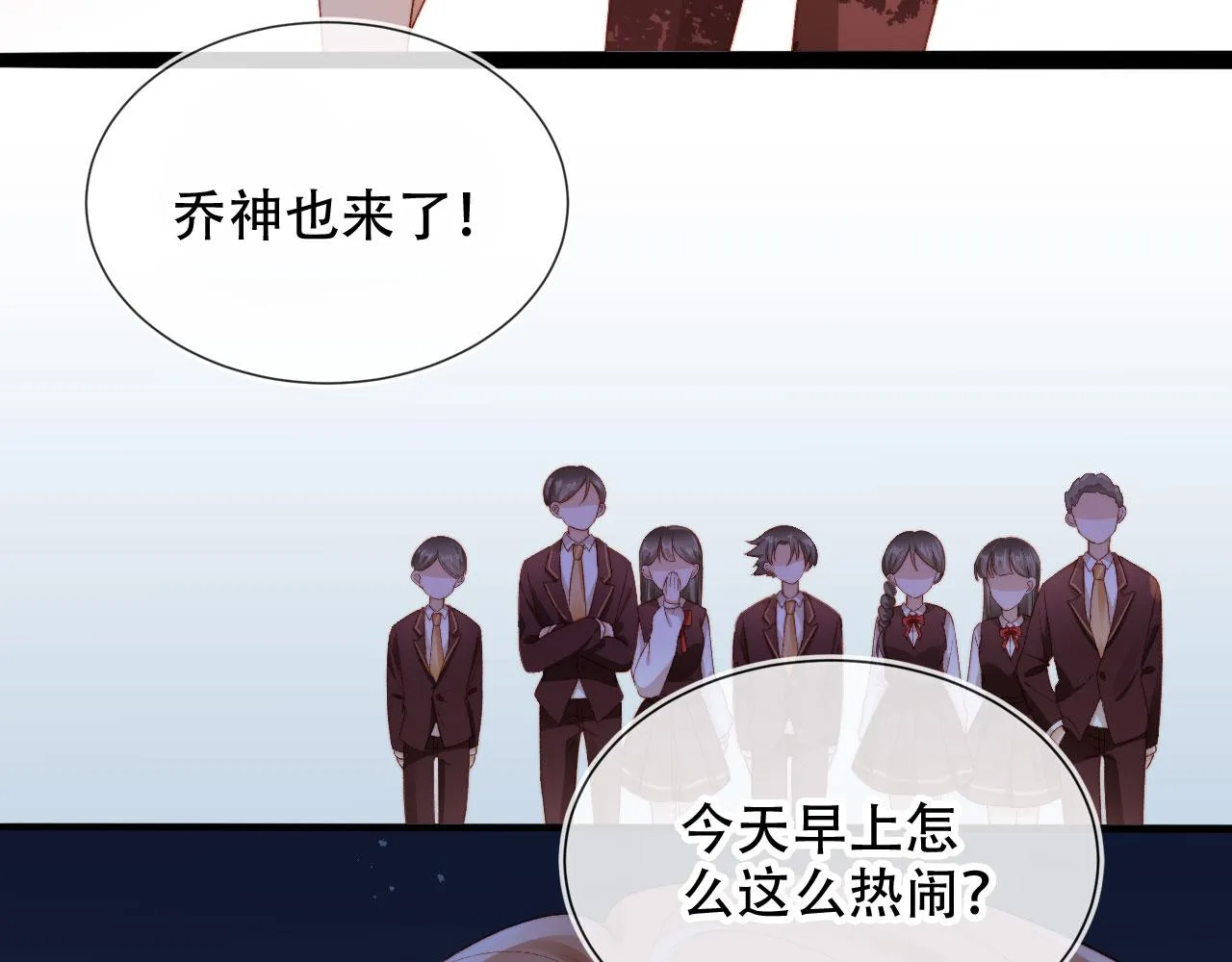 第47话 你在乎的人 第44页