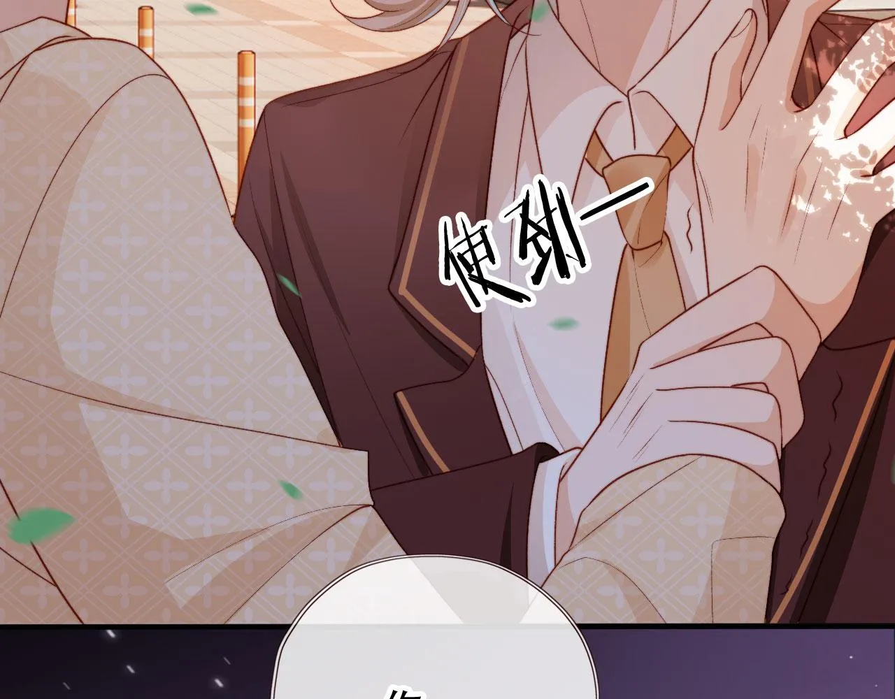 第47话 你在乎的人 第52页