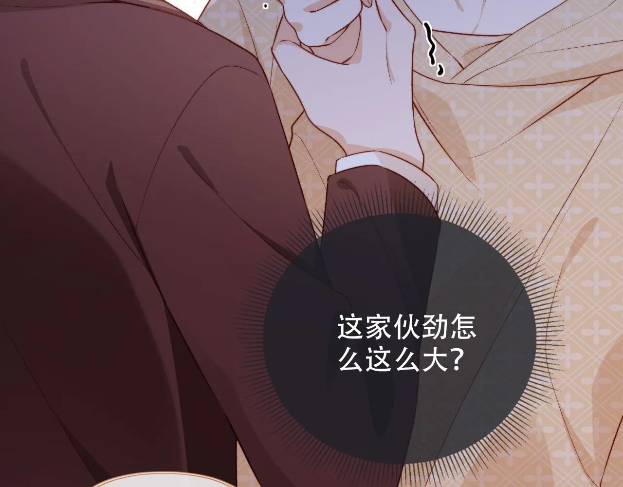 第47话 你在乎的人 第54页