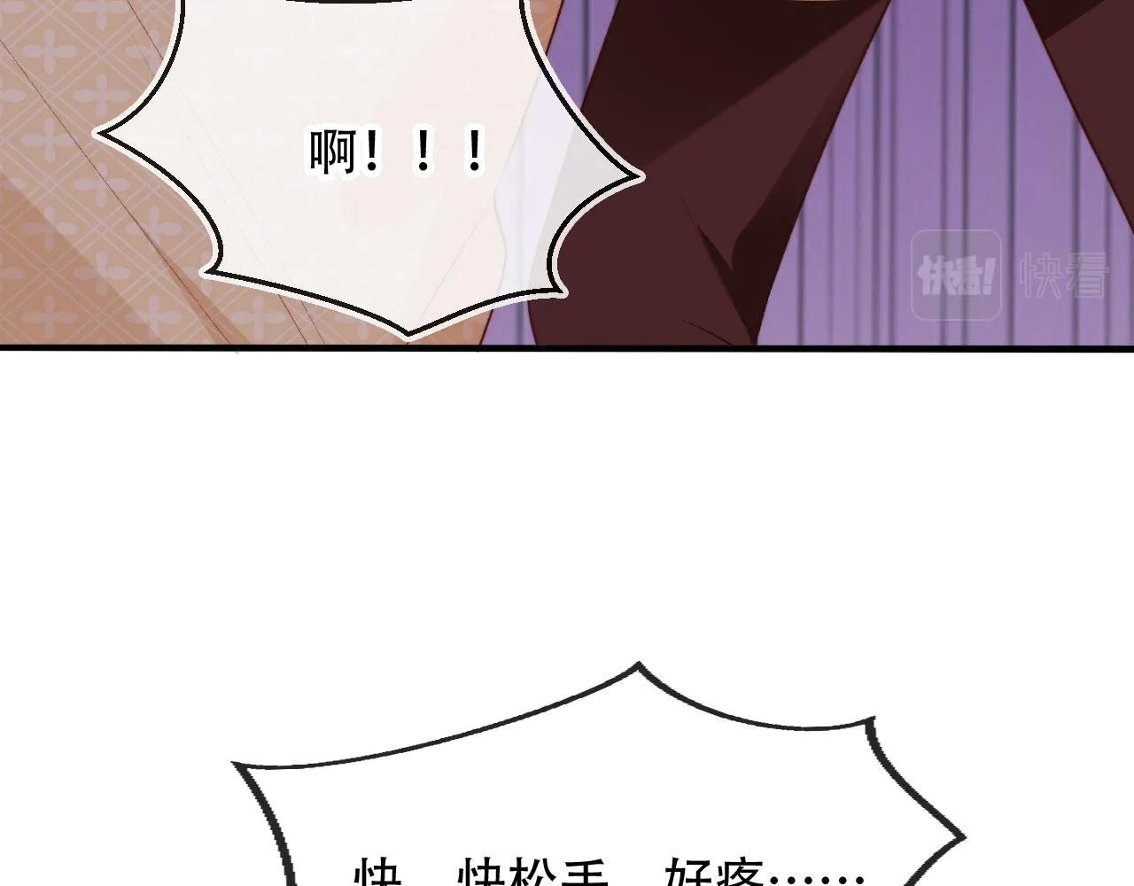 第47话 你在乎的人 第57页