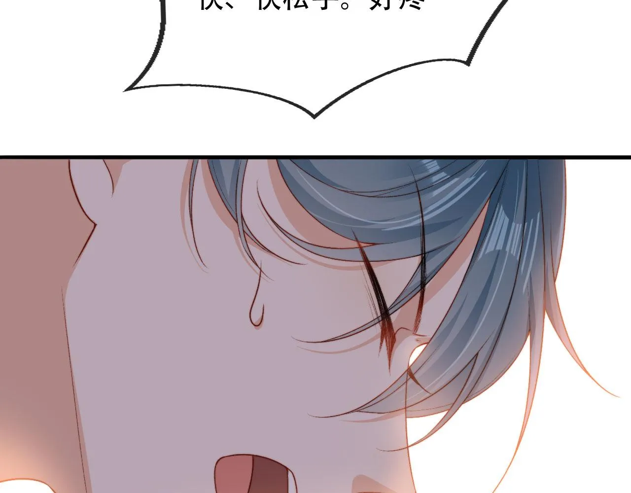 第47话 你在乎的人 第58页