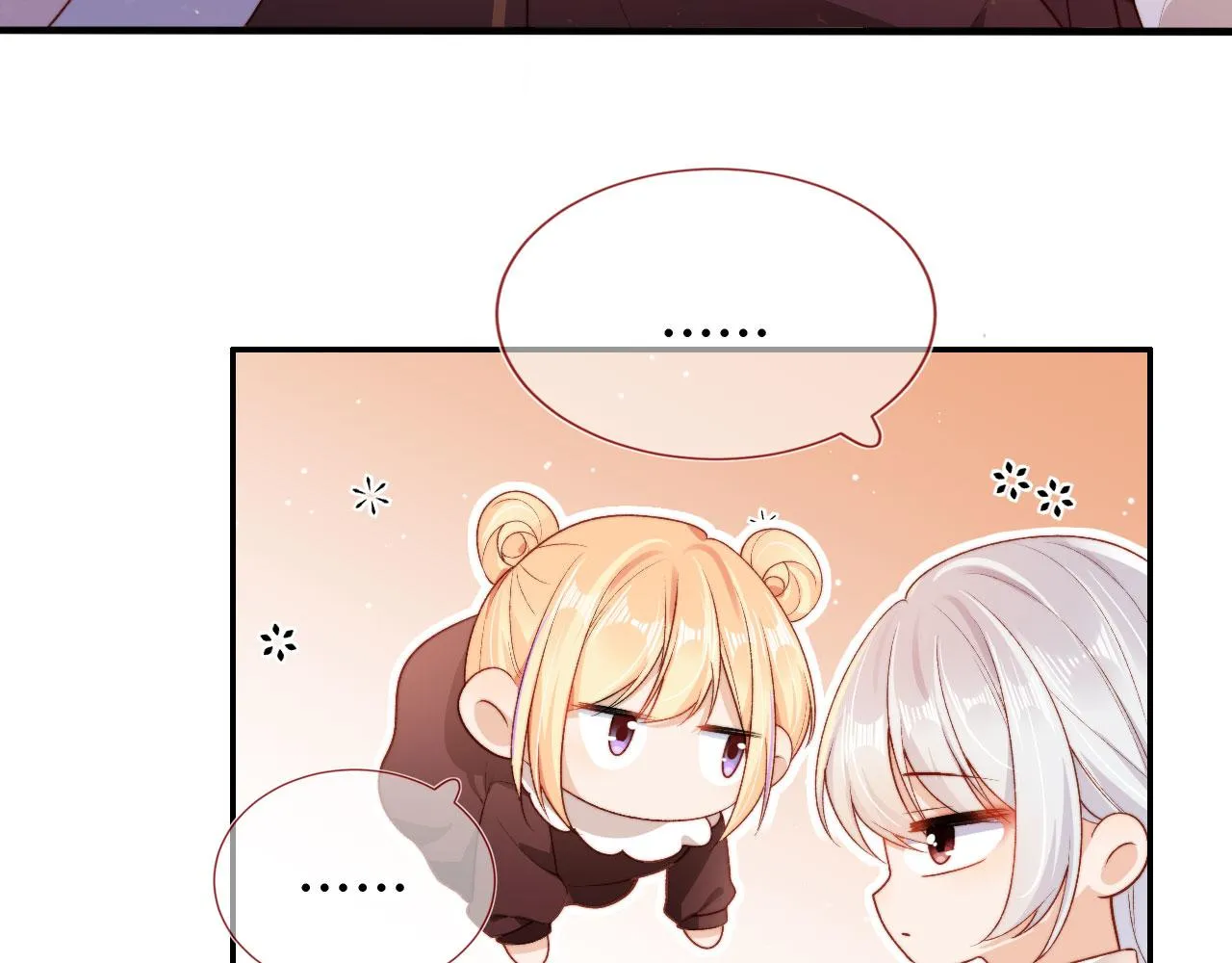 第47话 你在乎的人 第62页