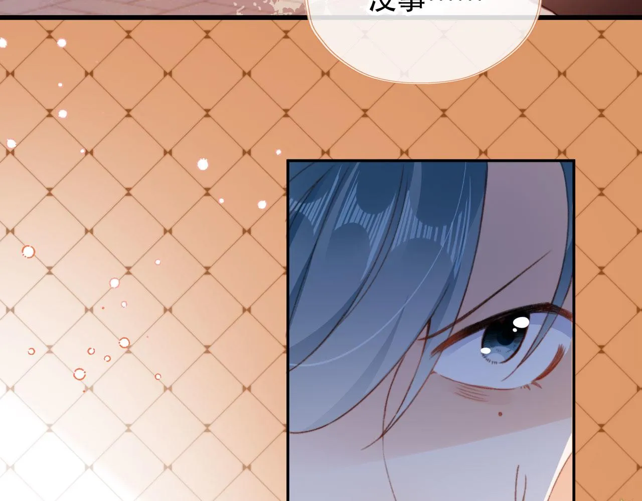 第47话 你在乎的人 第66页