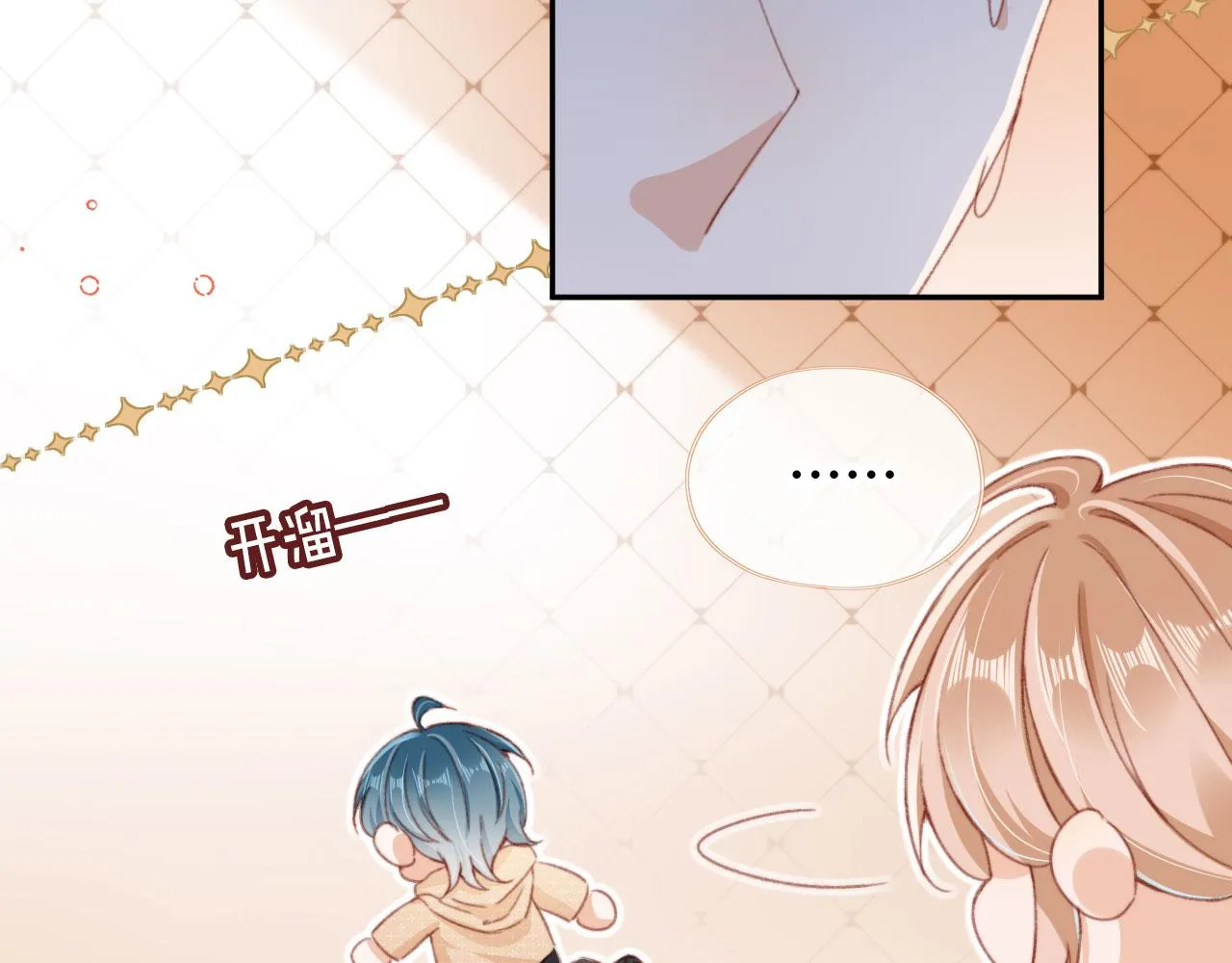 第47话 你在乎的人 第67页