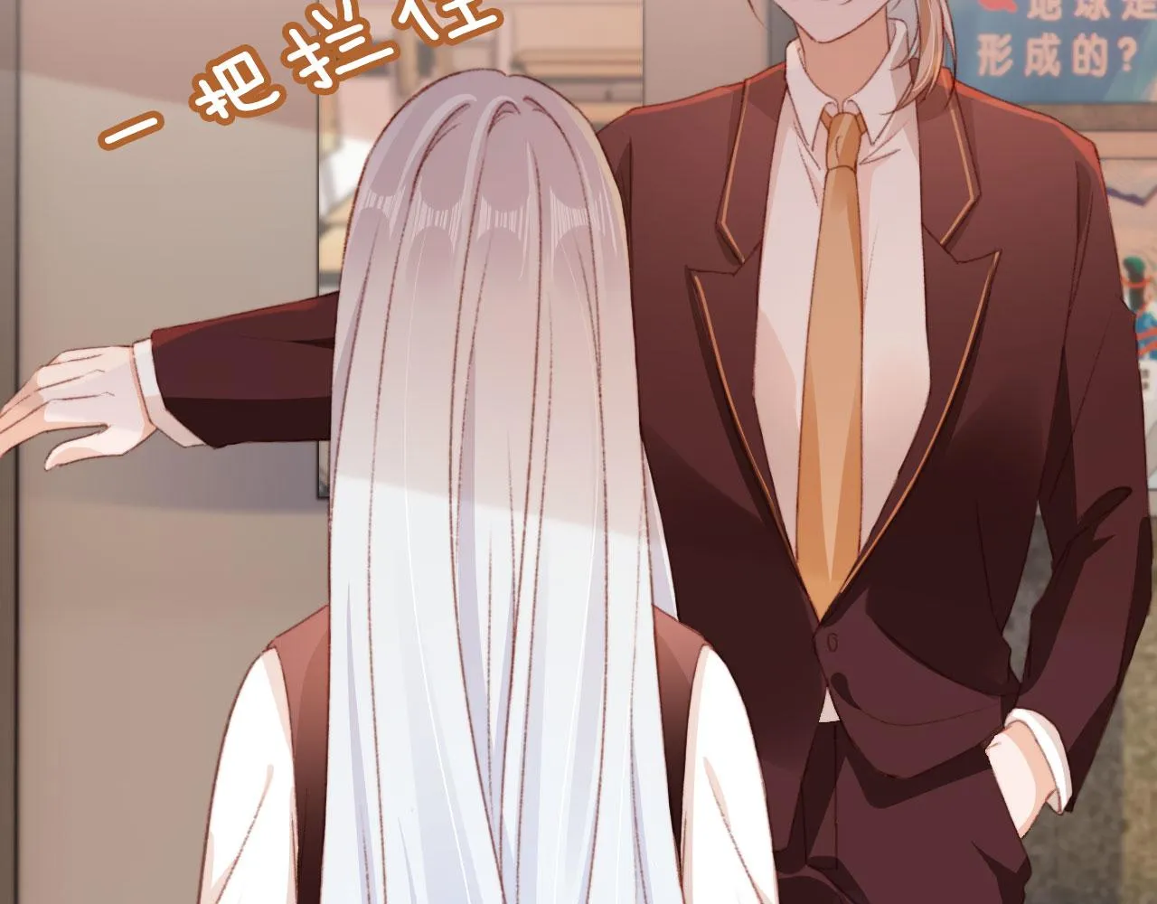 第47话 你在乎的人 第81页