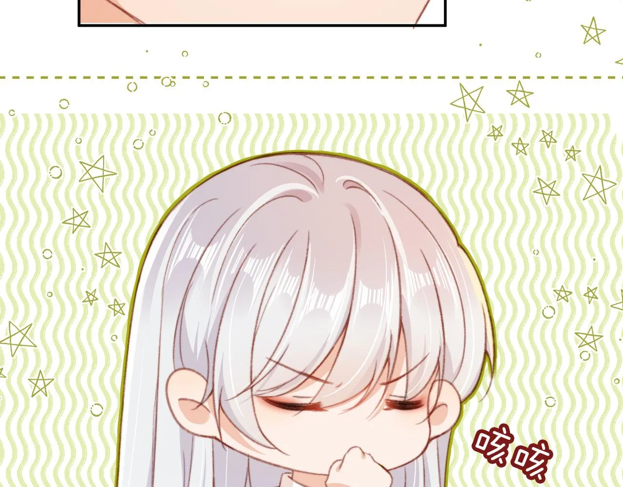 第47话 你在乎的人 第86页